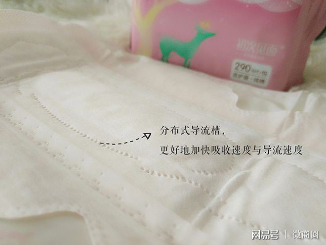 盛夏来了所有视频,夏天用卫生巾的感受