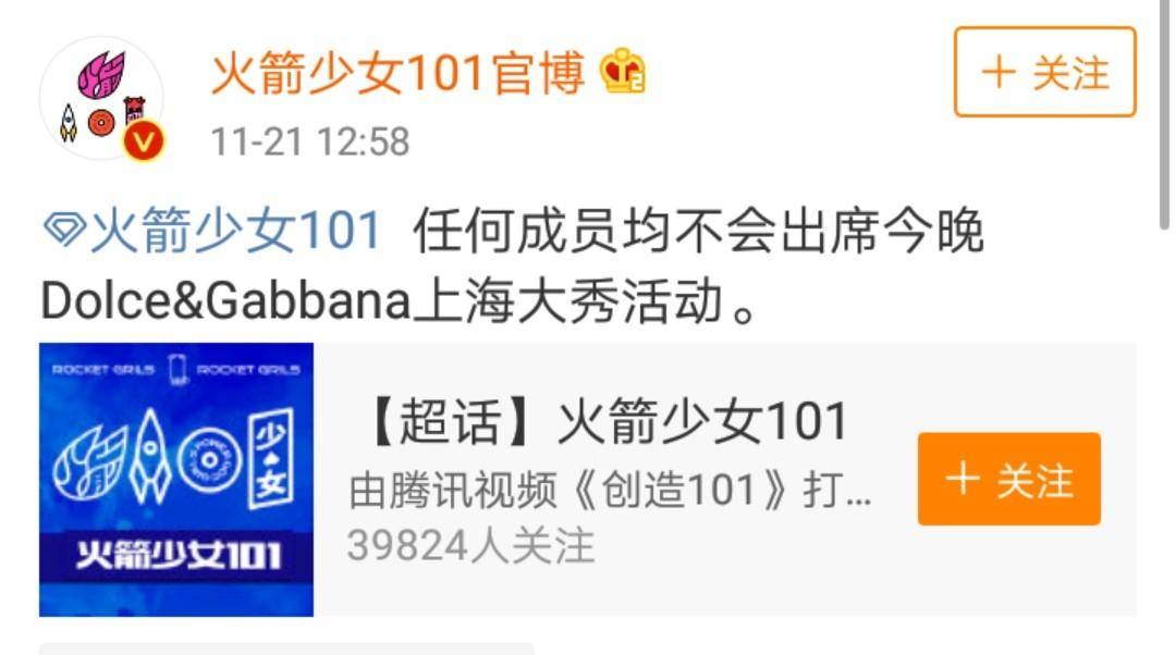 人走茶凉男版,人走茶凉的明星