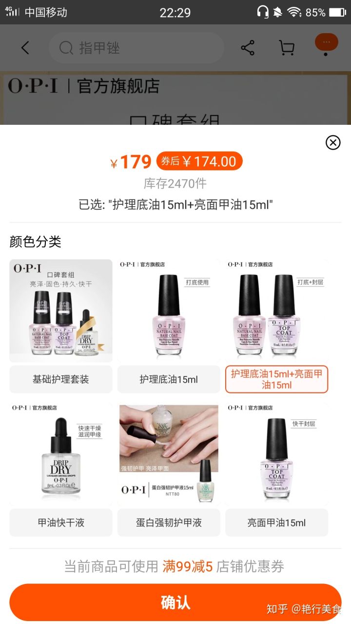 最新好物分享美食推荐,推荐好物少女心爆棚美食