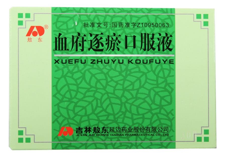 改善癌性疼痛的中成药,一：活血消癥止痛类