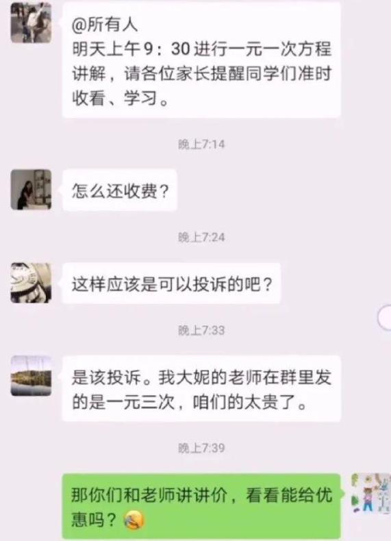 家委会成立后在群里自我介绍,家委会家长竞选自我介绍简短
