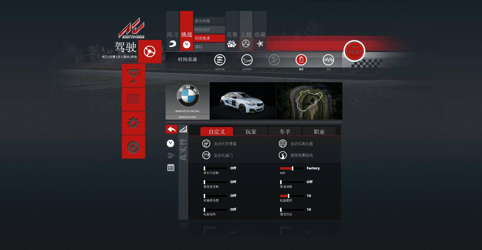 罗技方向盘g923,罗技g923方向盘支持哪些系统