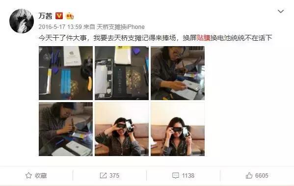 乘风破浪的姐姐们万茜,乘风破浪的姐姐万茜打call阵容