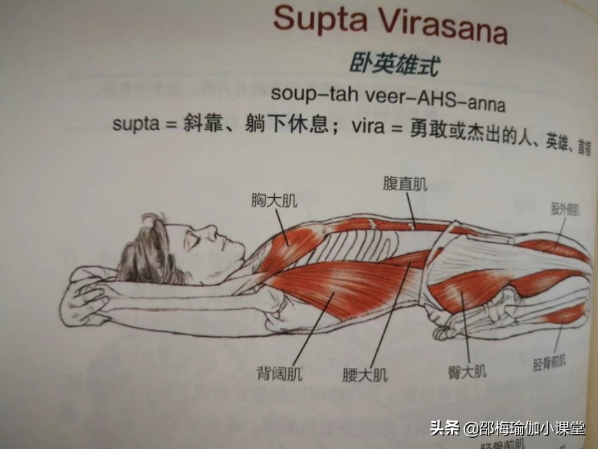 经期瑜伽串联,经期瑜伽体式100例