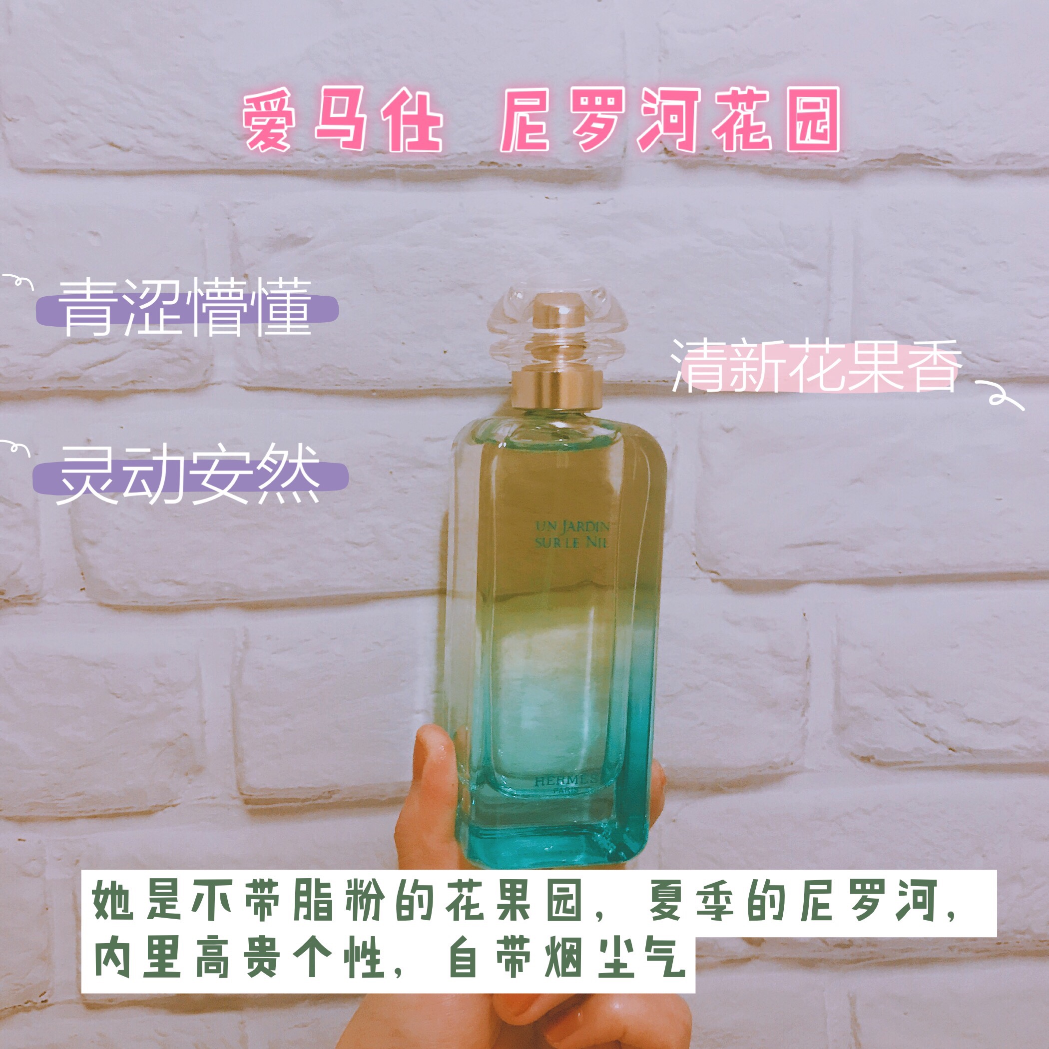 女士必备的5款，入门香水，绝不会出错