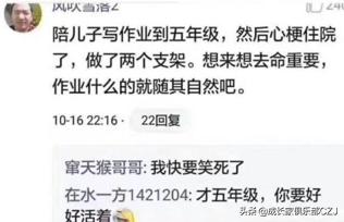 孩子才刚开始学习，爹妈你急什么？