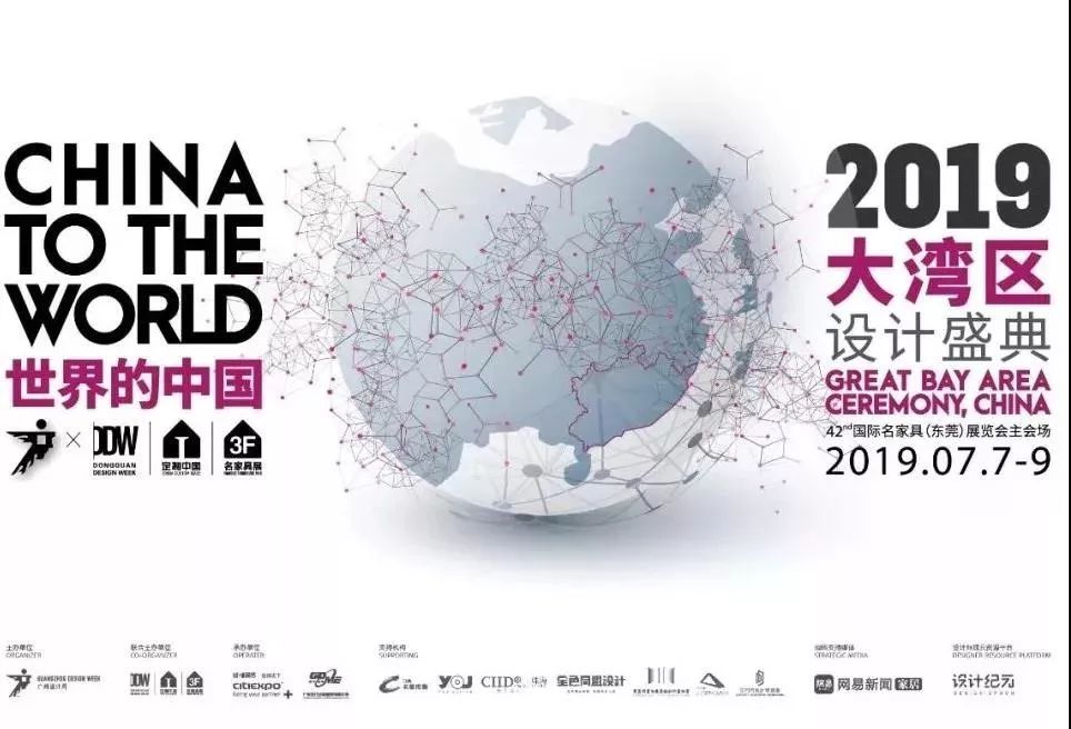 免费逛展,免费大巴逛展会