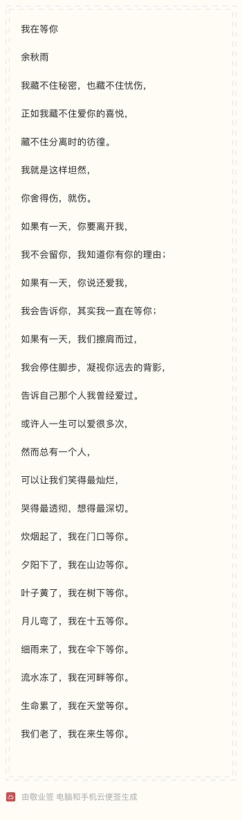 iphone便签如何在图片提取文字,苹果手机可以用什么软件做便签