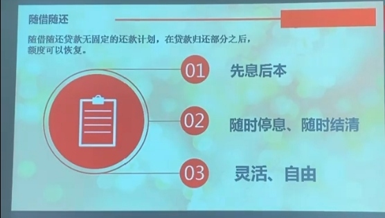 公积金和商贷组合贷款后还款方式,银行贷款三种常见的还款方式