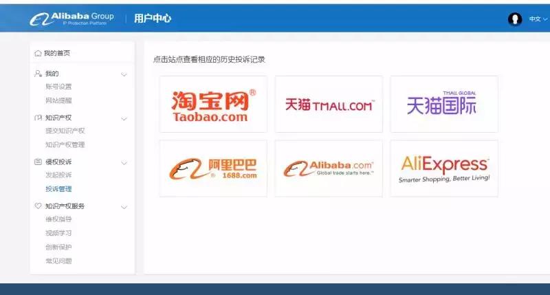 涉黄、买卖野生动物?原味*裤内**?从万能的淘宝,到万能的闲鱼