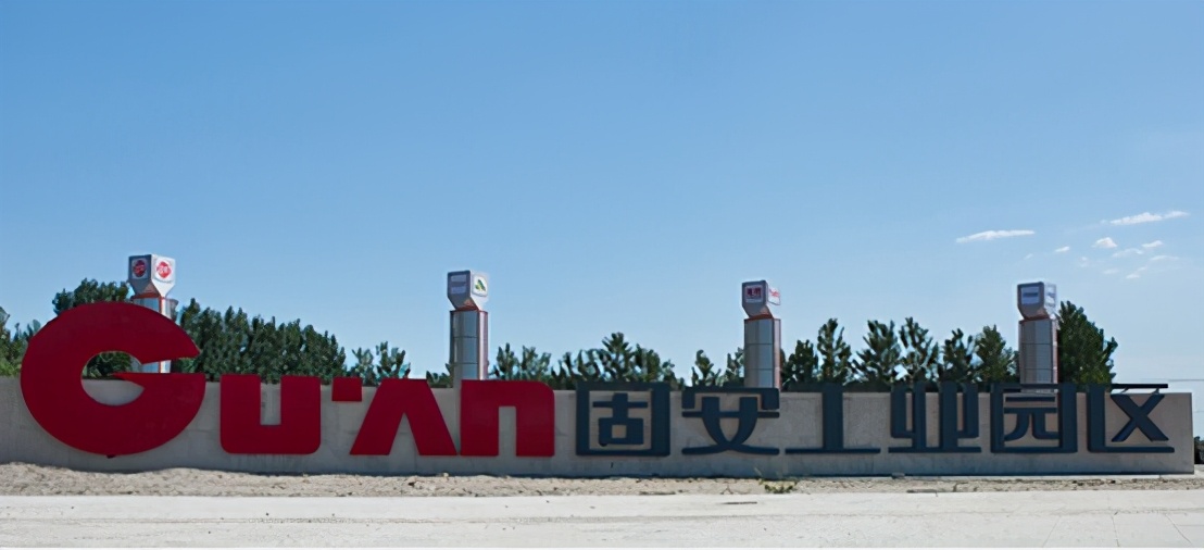 6.这是熟悉环京固安最快的文章，推荐给你