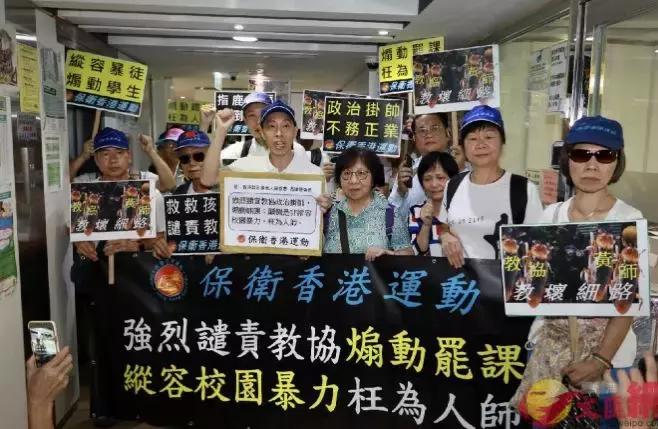 港媒报道在香港的内地人 (港媒采访香港的内地人)