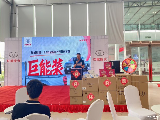 长城风骏2023款新车多少钱,长城要推出高端皮卡