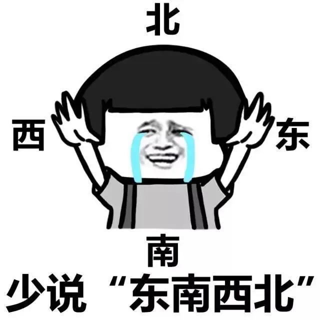 治好路痴,专治路痴症