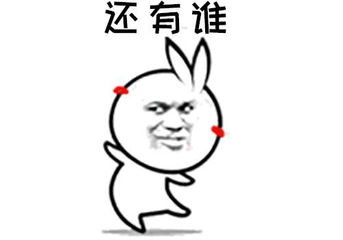 你以为只有“双十一”才拼手速吗？