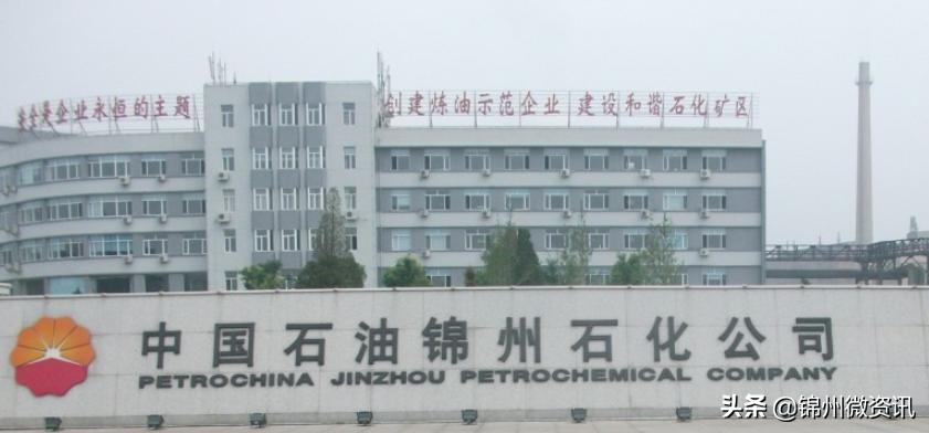 去锦州定居生活好吗,外地人对锦州人评价