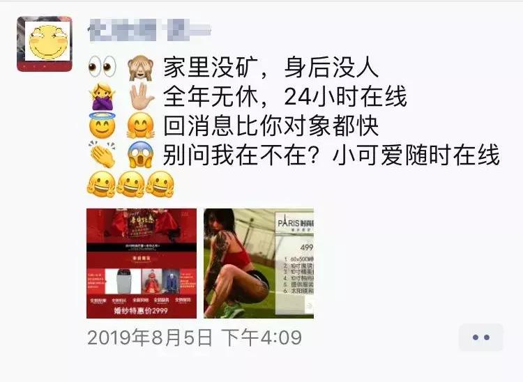 万能朋友圈卖货文案,吸引人的营销文案朋友圈