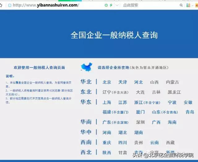 学习会计知识哪个网站比较好,有哪些可以免费学习会计的网站