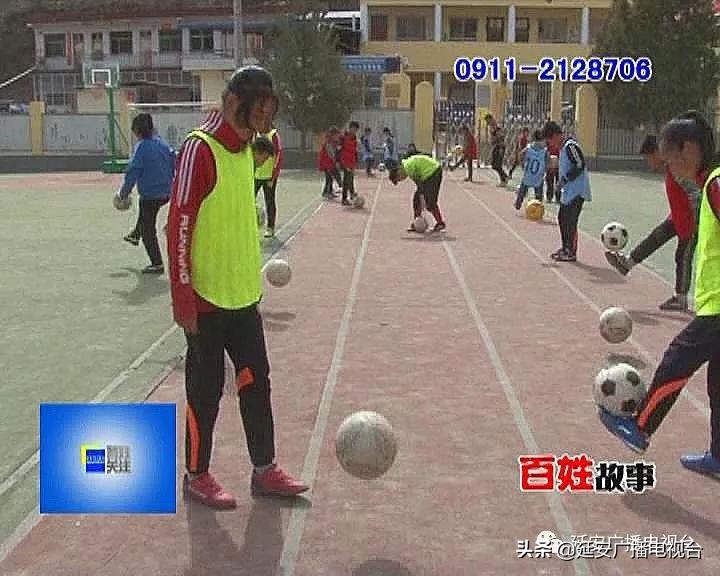 课间操跳绳足球篮球,课间操快乐足球