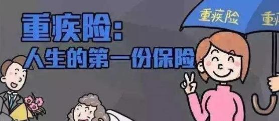 保险能解决人生什么问题,保险能解决什么问题