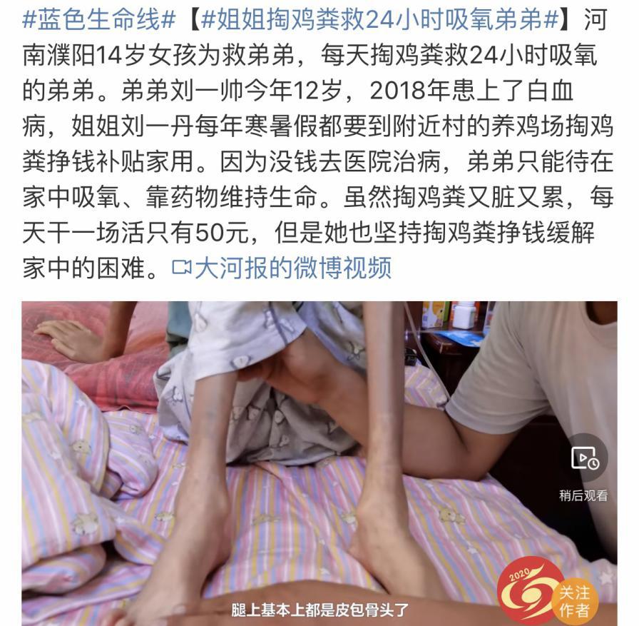 三岁小女孩救爸爸,三岁小女孩救哥哥