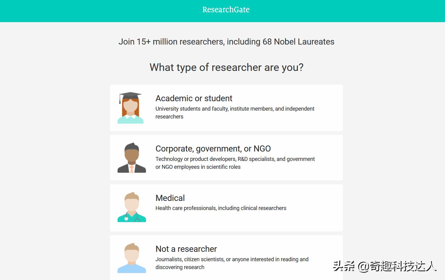 聊一聊高校,高校edu邮箱是什么