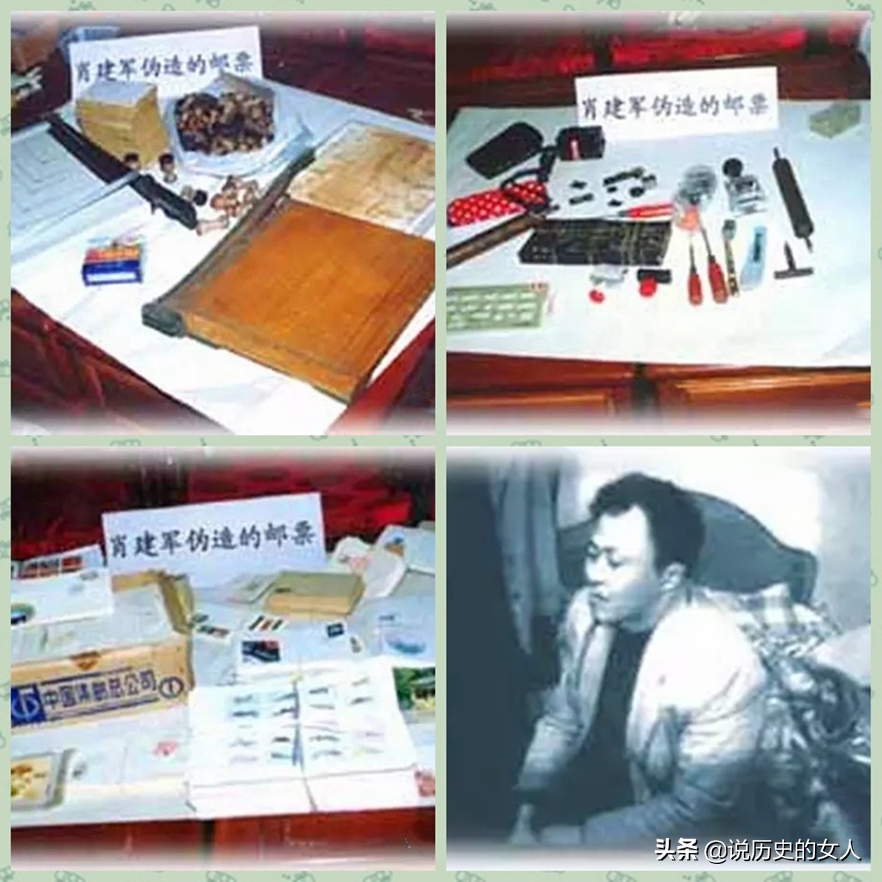 2000年前中国假钞案,中国假钞真实事件2003