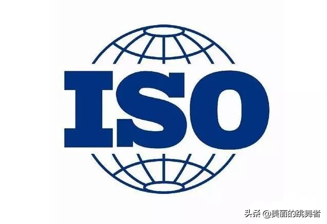 质量术语和定义,看过来2020