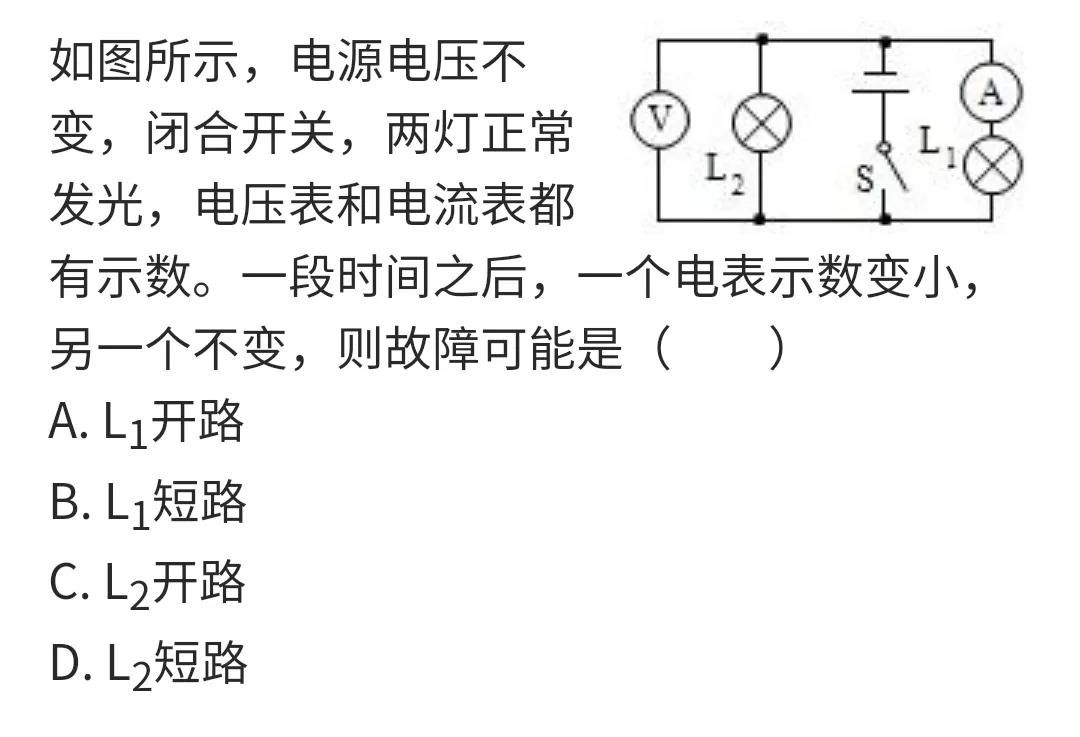 电路故障分析和判断方法,电路断路时如何排除故障