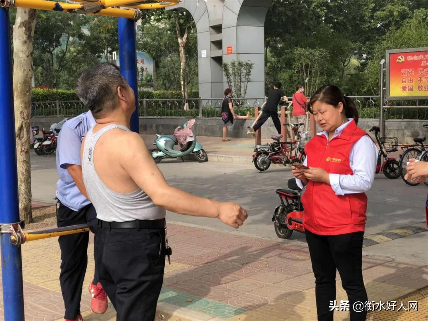 好人网好人志愿者协会,衡水志愿者最新招募