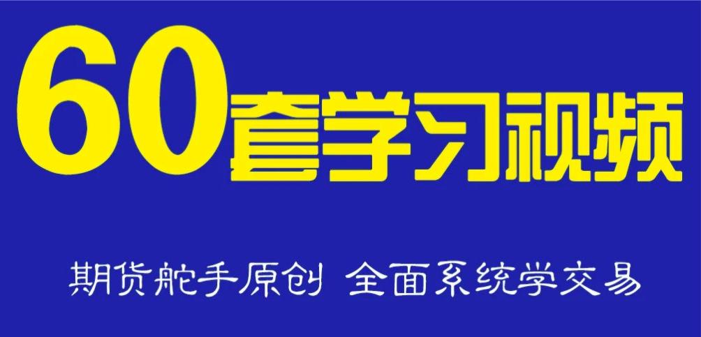 做期货交易有没有前途,做期货有发财的吗
