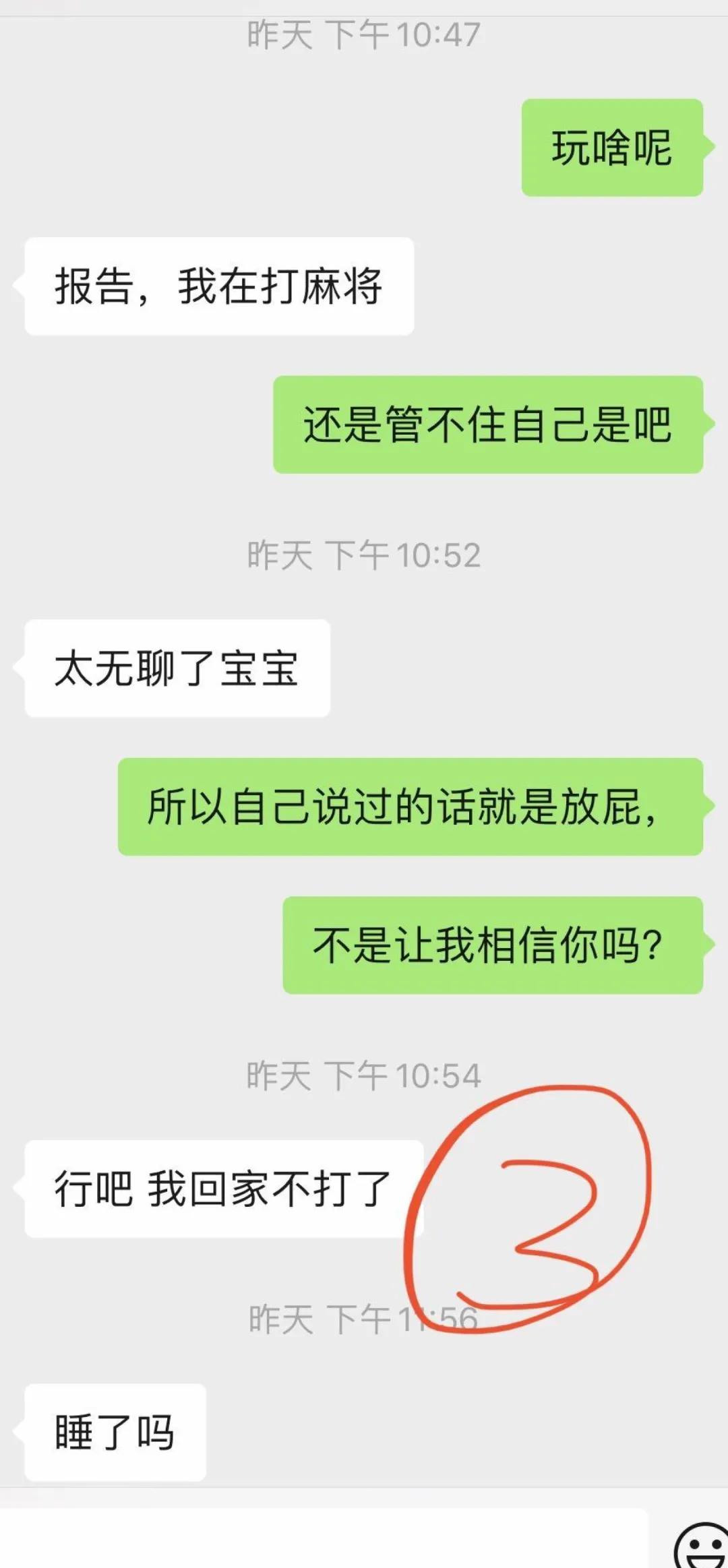聪明的女人学会让男人为自己所用,让男朋友忘不了的打牌技巧