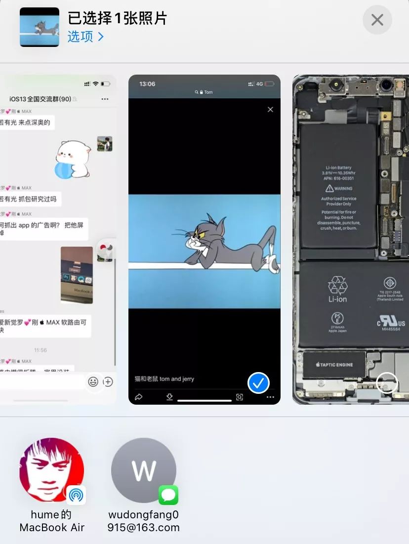 iphone有几个让你相见恨晚的技巧,iphone的九大使用小技巧