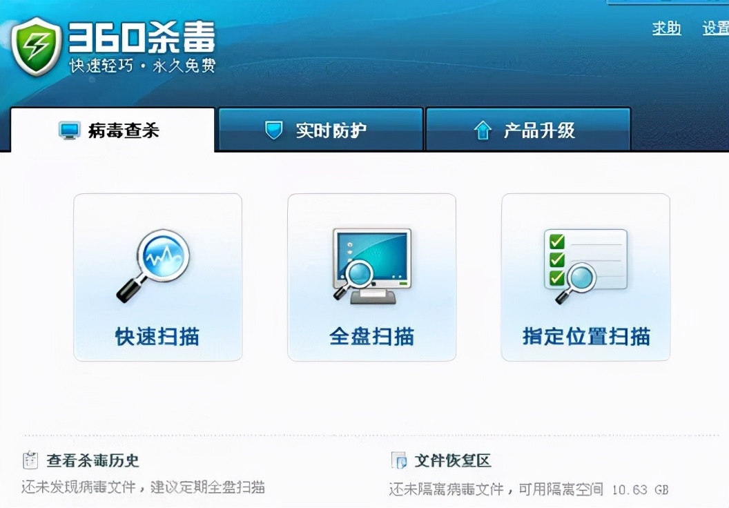 彻底卸载杀毒软件,十年前无法卸载的杀毒软件