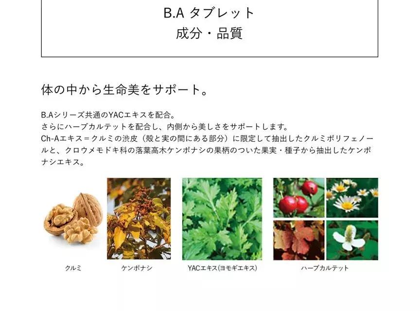 小红书爆火的天价抗糖丸、抗糖液到底有用么?抗糖到底是咋回事?