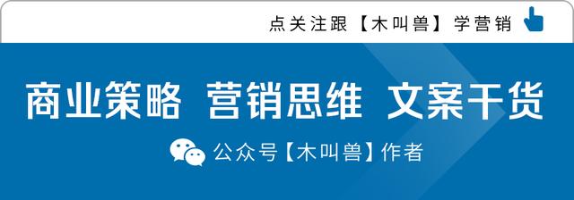 叶茂中如何提高营销水平,叶茂中策划营销
