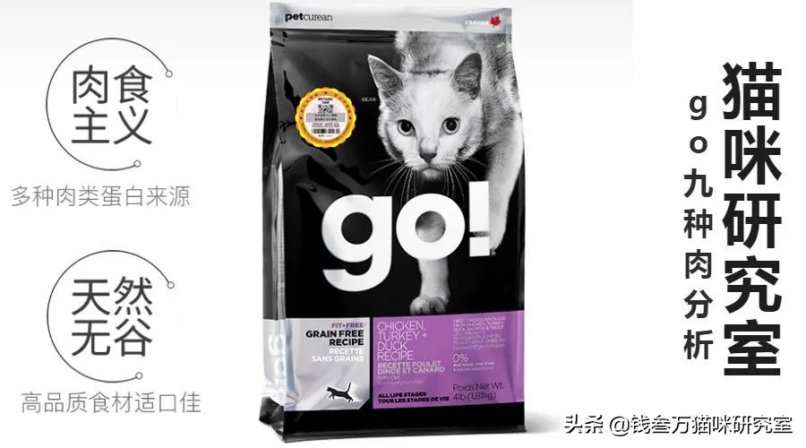 近期go质量问题的一般性规律，同时警惕该加拿大代工厂的所有粮