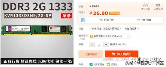 家里的老台式电脑怎样升级,台式电脑win7咋升级win10教学