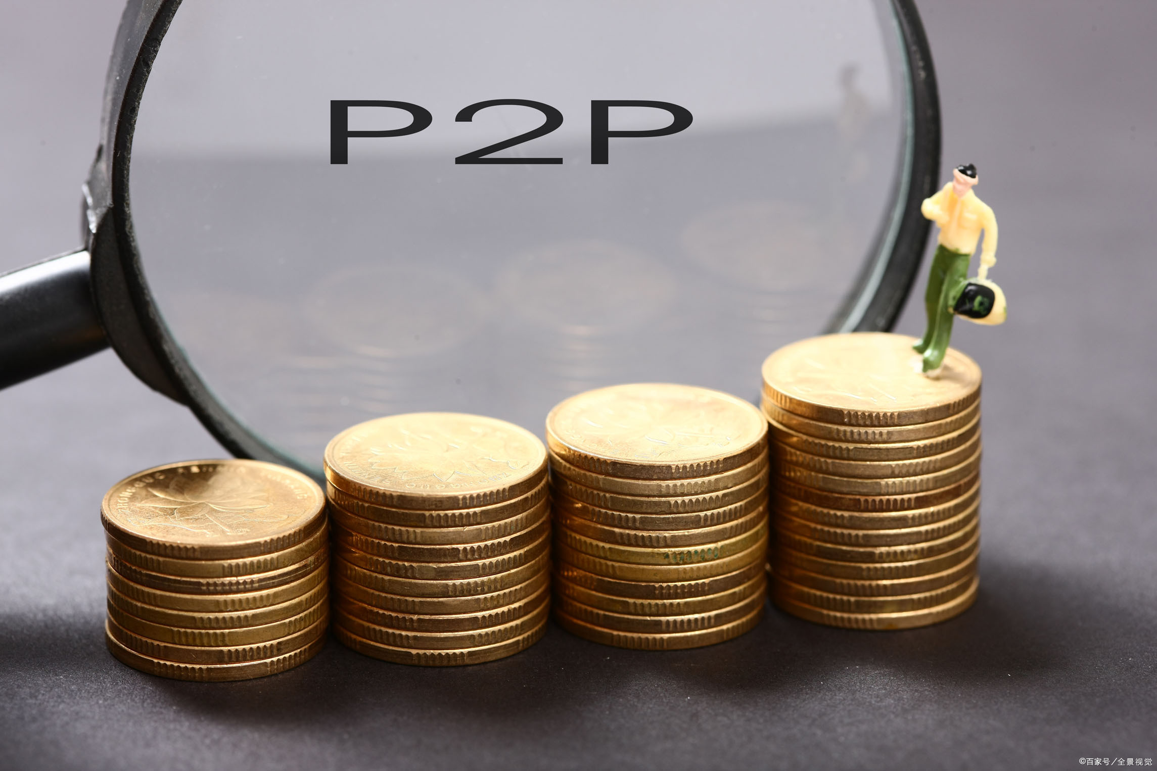 凤凰金融最新消息清退方案,凤凰金融有投诉成功退款的么