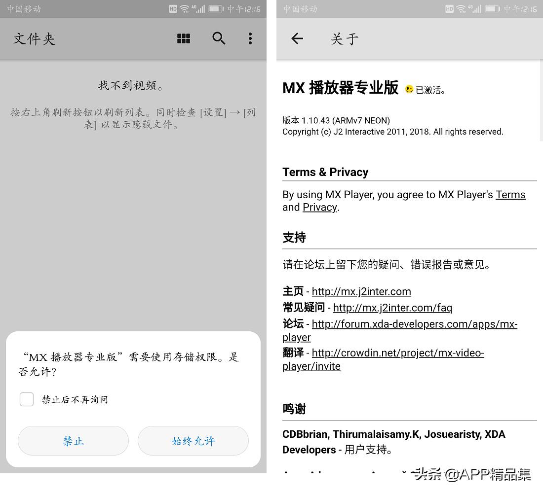 十大高质量app神器,免费app神器推荐