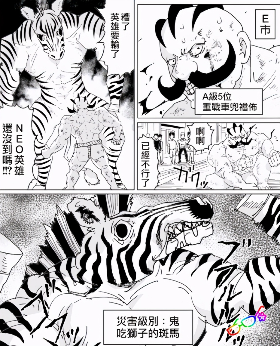 一拳超人驱动骑士核心爆料,一拳超人驱动骑士vs金属骑士