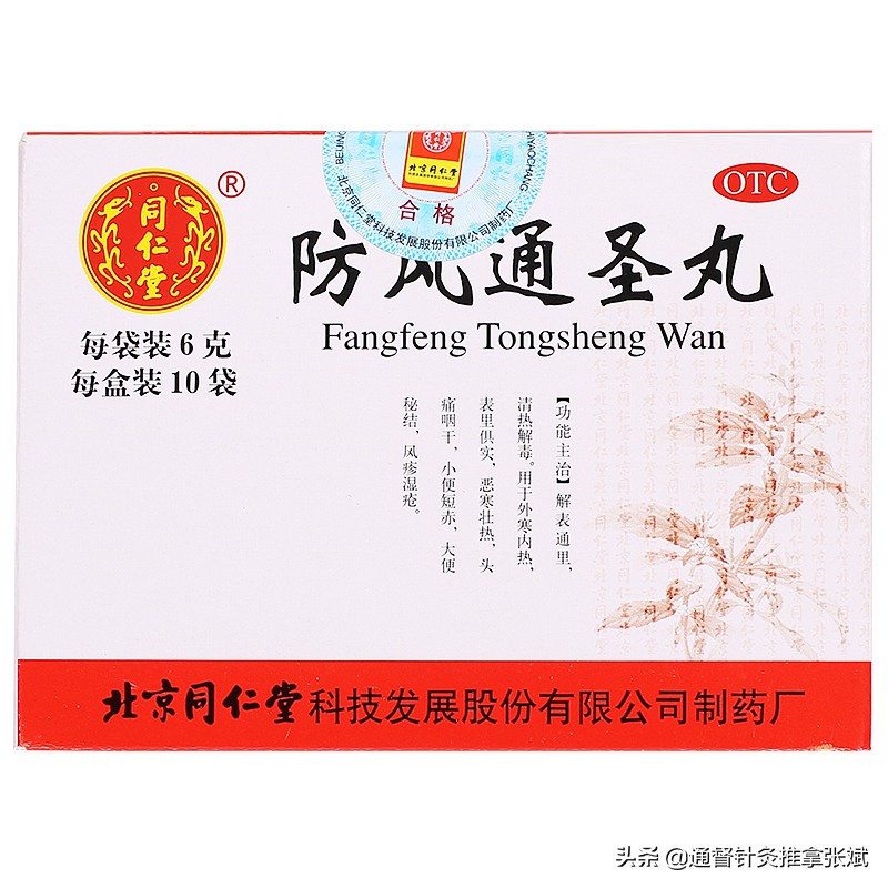 麻疹要上报疾控吗,荨麻疹需要健康告知吗