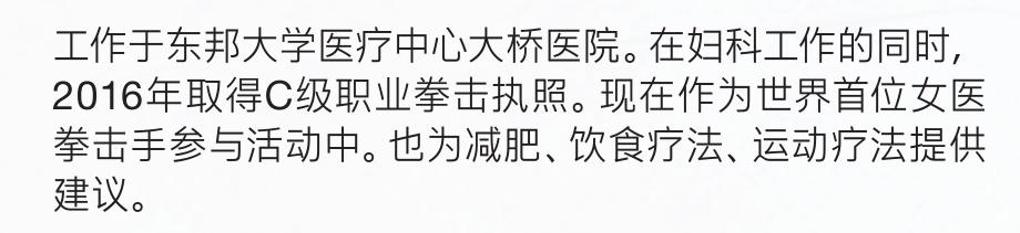 改善盆底肌松弛尿频,改善盆底肌松弛漏尿仪器怎么做