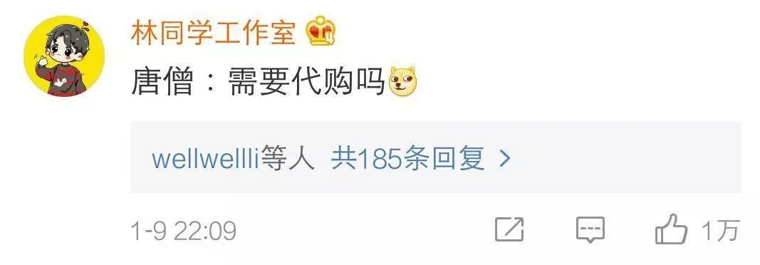 假如古人有朋友圈,如果古人有朋友圈崔颢