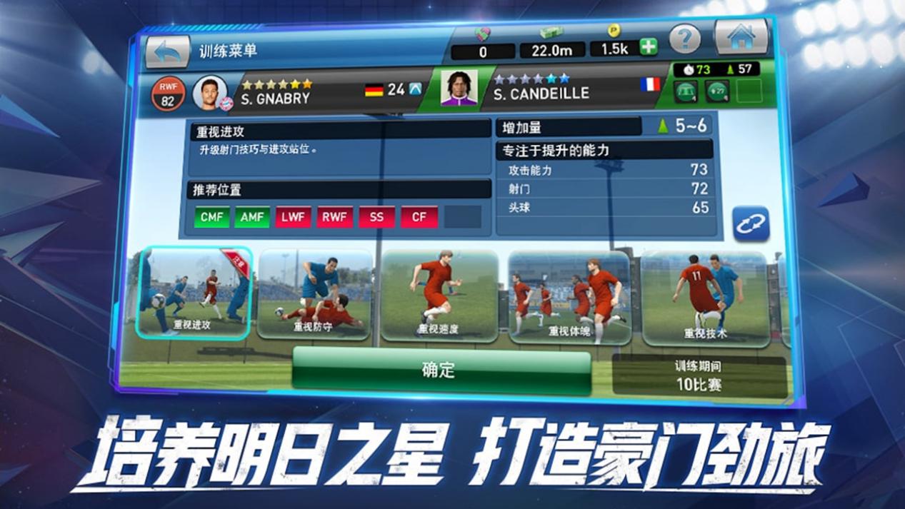 实况球会经理怎么重新注册,实况球会经理c罗