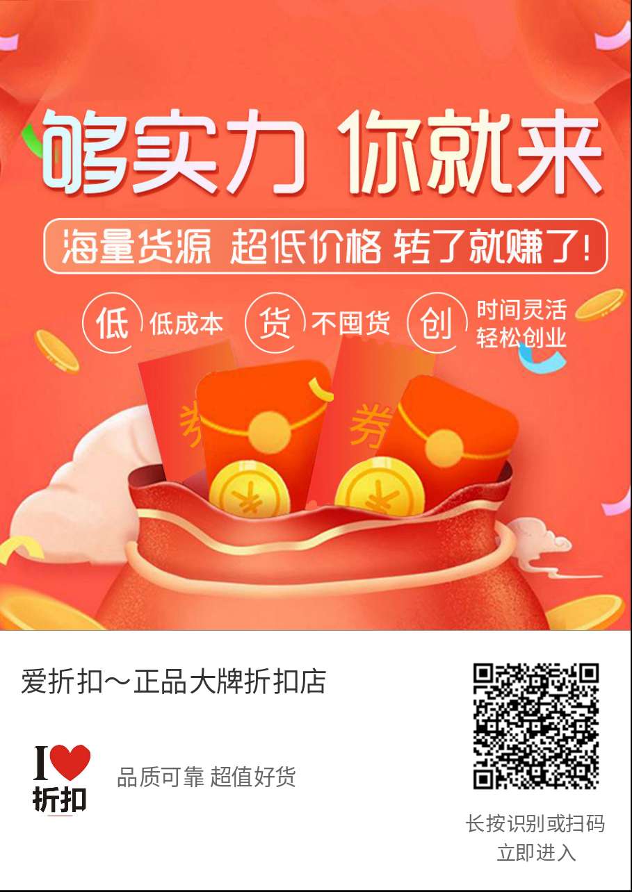 饷团商城怎么注册,饷团商城怎么成为最大的店主