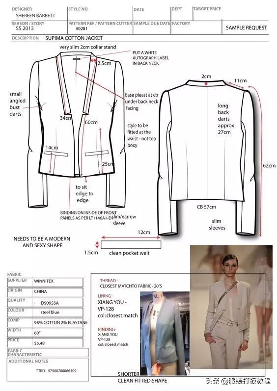 服装工艺单撰写的十大关键问题