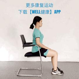 久坐屁股痛腿痛怎么缓解,久坐腰疼屁股疼怎么快速缓解