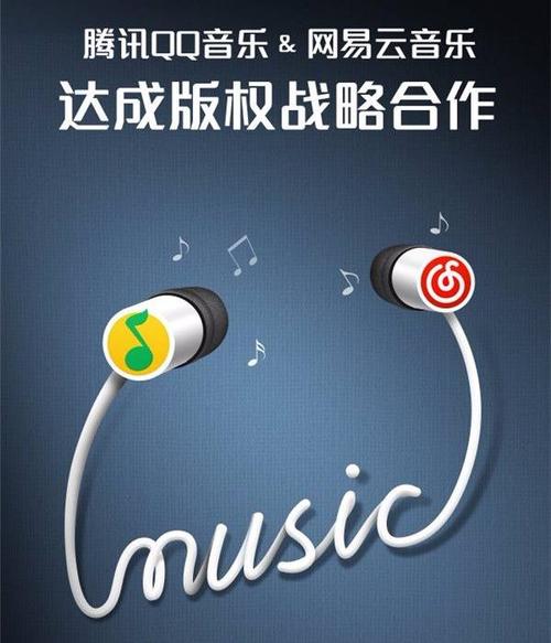 歌曲版权和版权费,音乐领域独家版权问题有哪些