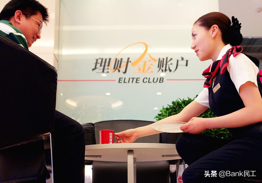 银行人员与储蓄客户的对话,银行员工为贷款客户提供贷款资金